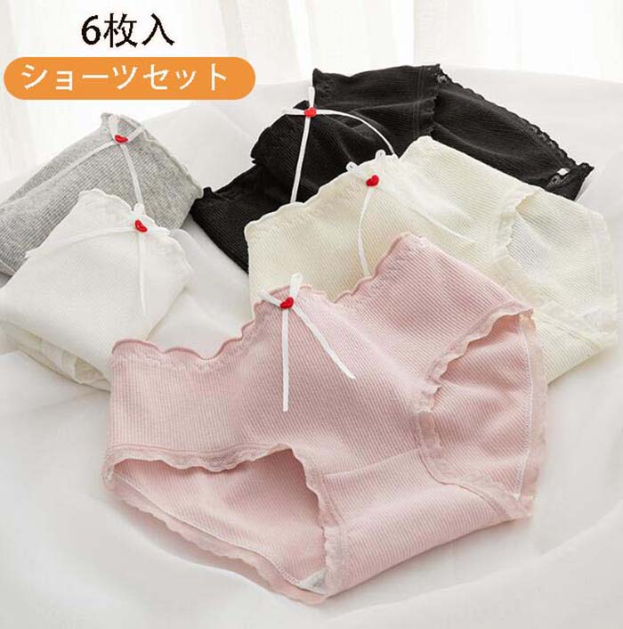 ショーツ セット 大人 インナー パンティ 女子 ショーツのみ 6タイプ 超可愛い 女性用 6枚セット パンツ 通気 美尻 すっぽり 抗菌防臭 快適 スタンダード 肌着 大きいサイズ レディース 女性下着 ショーツセット 中学生 高校生 ファッション 三角 睡眠 ゆったり