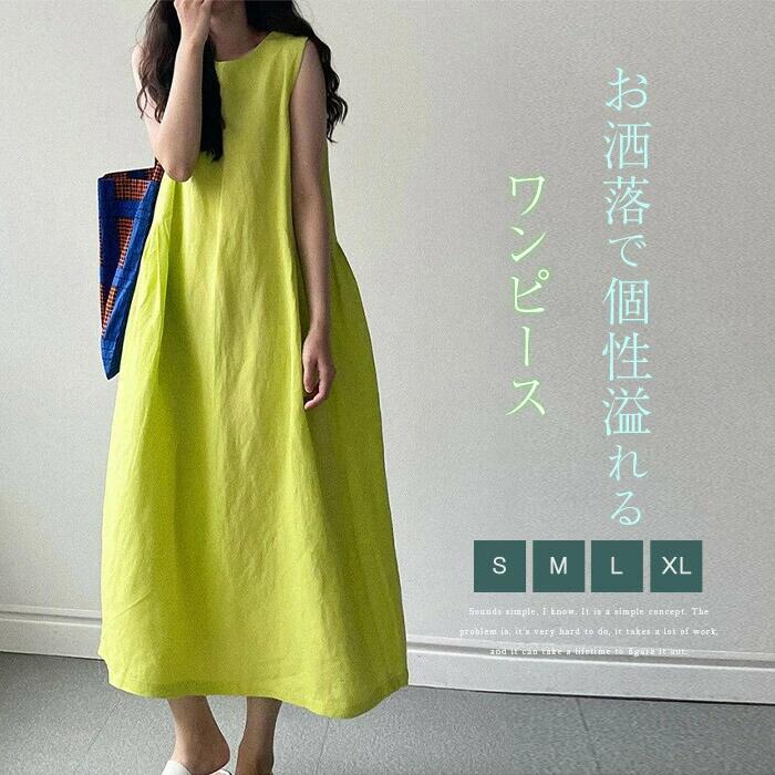 ワンピース ノースリーブ レディース 夏 ロングワンピース ノースリーブワンピース キレイめ ロング Aライン シンプル ミモレ丈 ベーシ..