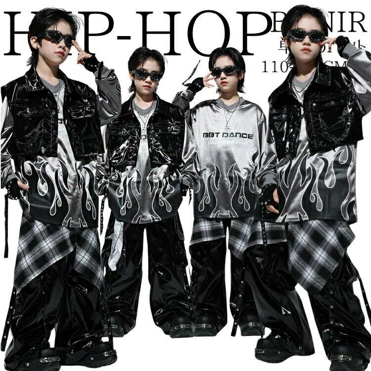 Rakuten - ヒップホップ ダンス衣装 キッズ 男の子 光沢ジャケット 炎柄トップス ワイドパンツ セットアップ 黒銀配色 チェックオーバーレイ 光沢レザー へそ出し風 チアガール 運動会 幼稚園 応援団 発表会 団体服 普段着 ステージ衣装 演出服 体操服 110-180cm