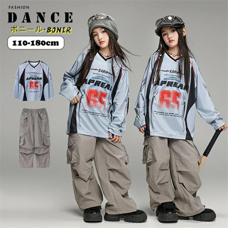 Rakuten - キッズ ダンス 衣装 HIPHOP ストリート系 男の子 女の子 チーム衣装 舞台服 ブルー ゲームシャツ Y2K 韓国 キッズ ダンス衣装 長袖 トップス Vネック ヒップホップ 子供服 グレー カーゴパンツ ダボダボ レッスン着 ストリート かっこいい ダンス発表会 110-180
