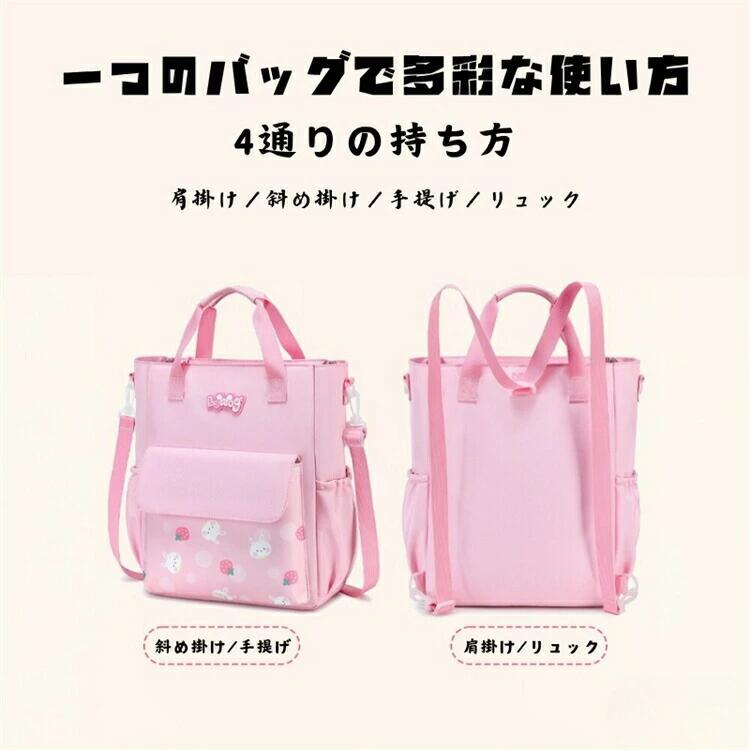 通園バッグ ショルダー 男の子 女の子 キャラクター 撥水 保育園 キッズショルダー...