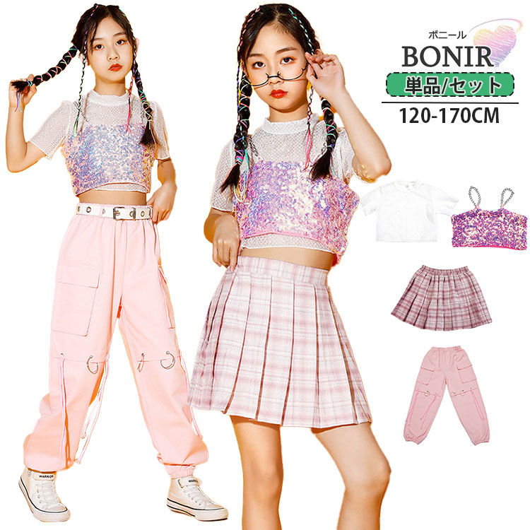ピンク ジャズ 女の子 ダンス衣装 セットアップ チェック柄 スカート キッズ へそ...