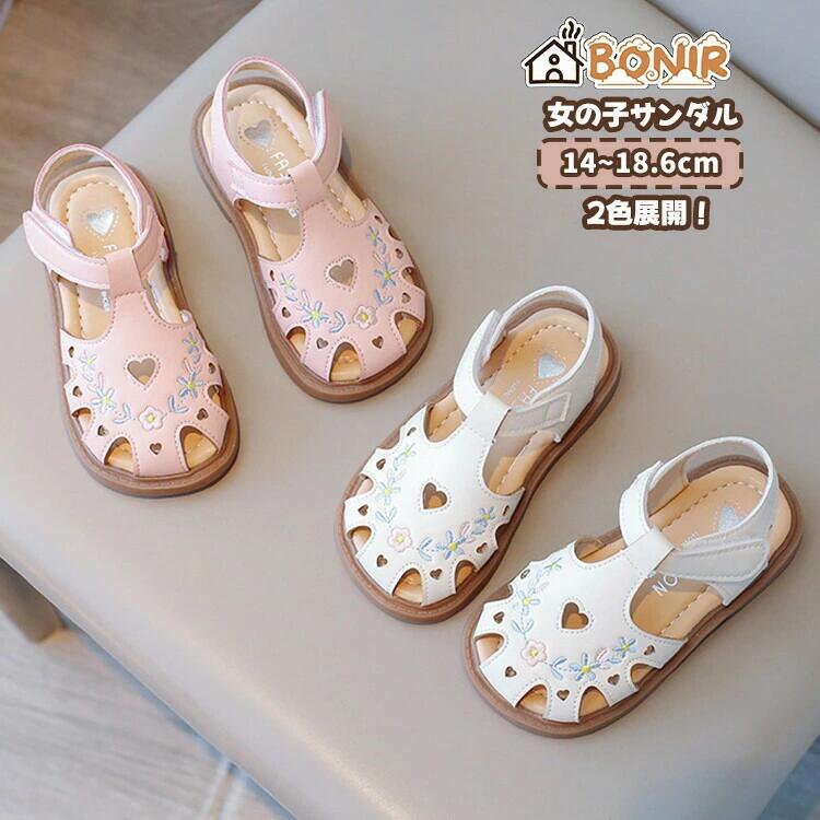子供靴 女の子 サンダル Tストラップ 花柄刺繍 ハート かわいいサンダル 軽い 履きやすい 柔らかい 夏 おしゃれ 通園 お出かけ 日常 プール ビーチ ピンク 白 14-18.6cm対応 ガーリー 刺繍サンダル