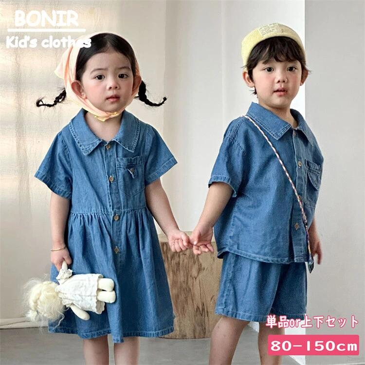 Rakuten - キッズ デニム ワンピース セット 女の子 ブルー 韓国子供服 男の子 セットアップ 可愛い 兄妹お揃い シャツ パンツセット 夏服 ビーチウエア ジュニア 子ども服 Hawaii カジュアル 80-150cm