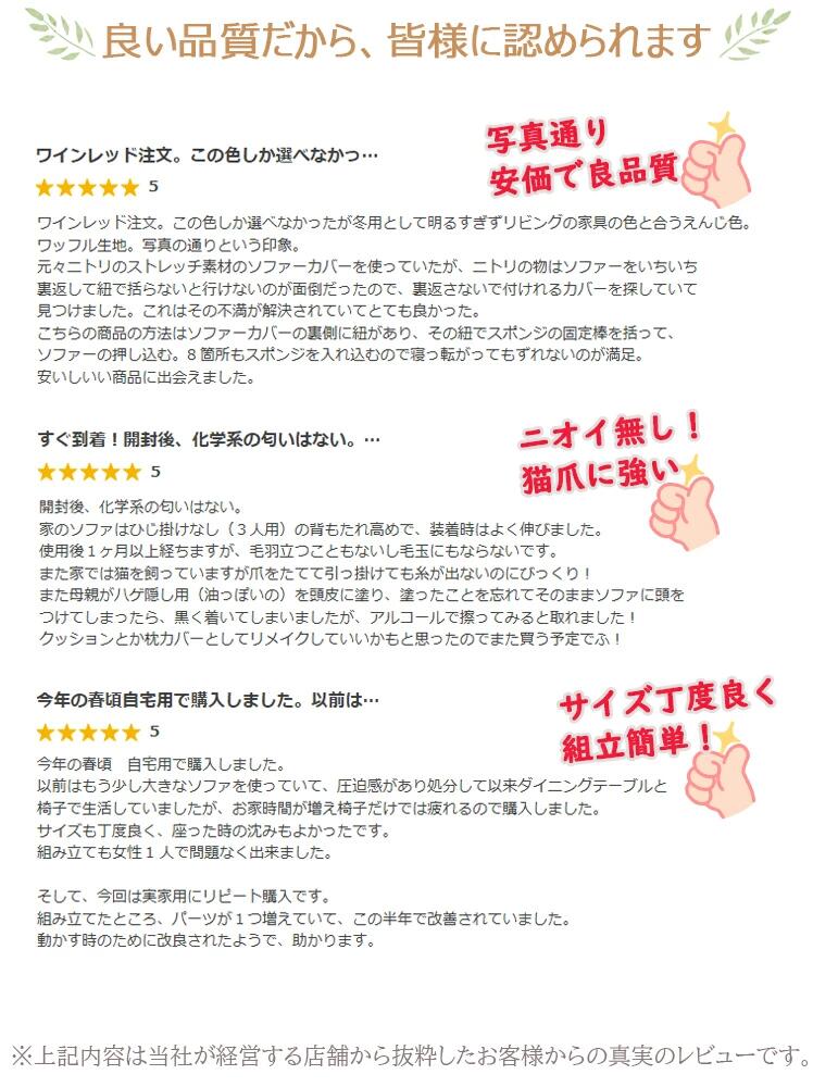 ソファーカバー 凹凸感 肘あり 肘なし ハイバック ストレッチ マルチカバー 一人掛け 2人掛け 3人掛け 4人掛け ソファカバー クッションカバー おしゃれ [3]