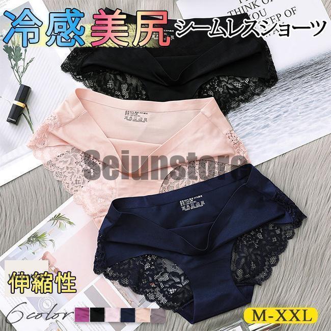 3点セット シームレスショーツ ショ