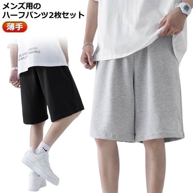 ハーフパンツ ジャージ メンズ スウ