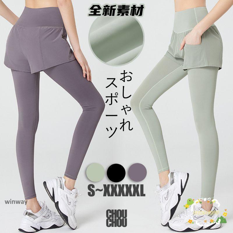 / ヨガウェア レギンス付き レディ�