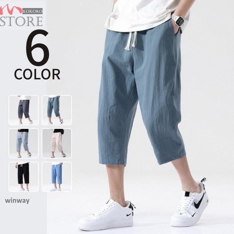 メンズ サルエルパンツ テーパード�