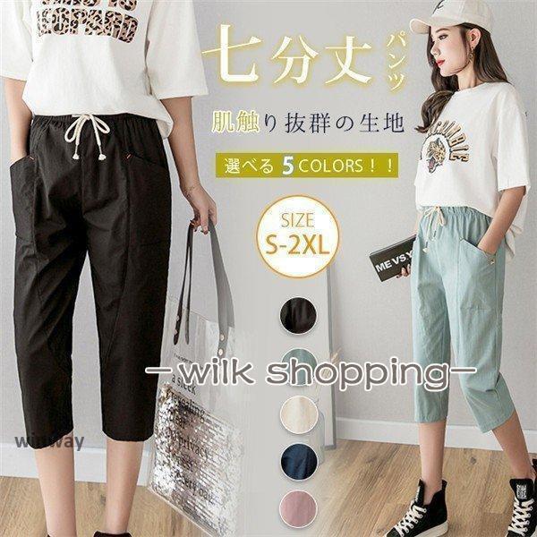 Rakuten - パンツ 夏 レギンスパンツ レディース ボトムス ズボン スキニー デニム 七分丈 ストレッチ 大きいサイズ ズーティー エアパンツ 秋
