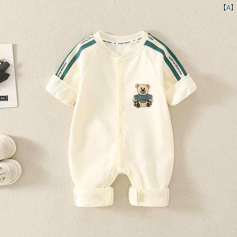 ロンパース 新生児 ベビー 綿 前開き 薄手 かわいいくま キャラクター 男女兼用 長...
