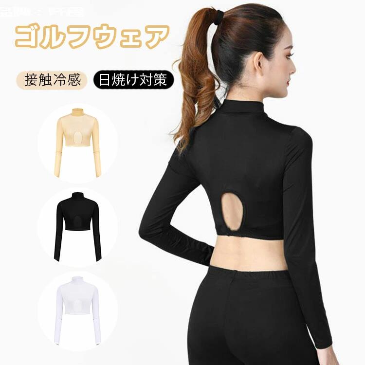 商品説明 color="#000000">商品名 紫外線から肌を守るUVカット素材を使用する接触冷感のスポーツ用インナーシャツ。 触るとヒンヤリ感じる接触冷感生地を使用、吸汗速乾機能でプレー中に汗をかいても素早く吸収・乾燥し、いつも快適。 動く体にしっかりフィットながら伸縮性に優れ、あらゆる動作をサポート。 キャンプやハイキング等のアウトドアに、またスポーツ観戦、遊園地や公園などへのお出かけに、散歩や庭のお手入れ時のUV対策に重宝します。 素材 width="291" bgcolor="#ffffff"> ポリエステル サイズ width="291" bgcolor="#ffffff"> M：着丈32cm、肩幅35.5cm、バスト83cm、袖丈56cm L：着丈33cm、肩幅37cm、バスト87cm、袖丈57cm bgcolor="#f0f0f0">生産国 width="291" bgcolor="#ffffff">中国 セット内容 インナーシャツ 注意 width="291" bgcolor="#ffffff"> PC環境・光の具合により、色や素材のイメージが写真と若干異なる場合がございます。 モデル・写真に使用されているアクセサリー・小物は別途記載が無い限り付属いたしません。 商品に不良があった場合は、商品到着から5日以内にご連絡いただければご返金・交換対応させて頂きます。 商品のサイズは、全て平置きにて外寸を測定しております。 商品によっては+-0.5cm〜1cmの誤差が発生してしまう場合がございます。 タイミングにより、在庫ズレが生じる場合がございます。予めご了承ください。
