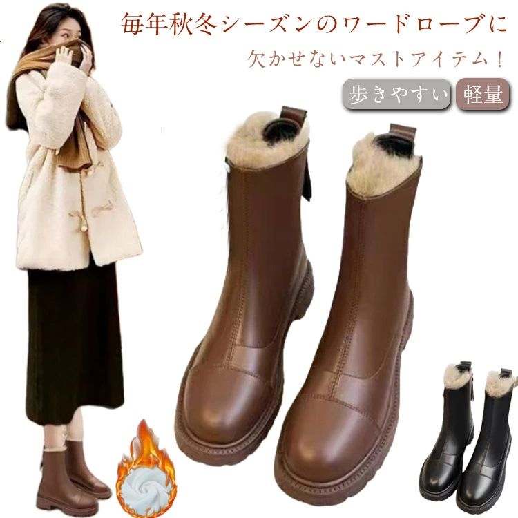 バックジップ 裏ボア ジップ アンクル丈 ショート丈 裏起毛 ショートブーツ フェイクレザー 合皮 革靴 靴 シューズ レディース