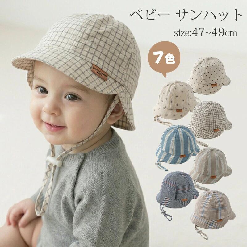 ベビー 帽子 UVカット 折り畳み サンハット バスケットハット ボンネット 春 夏 男...