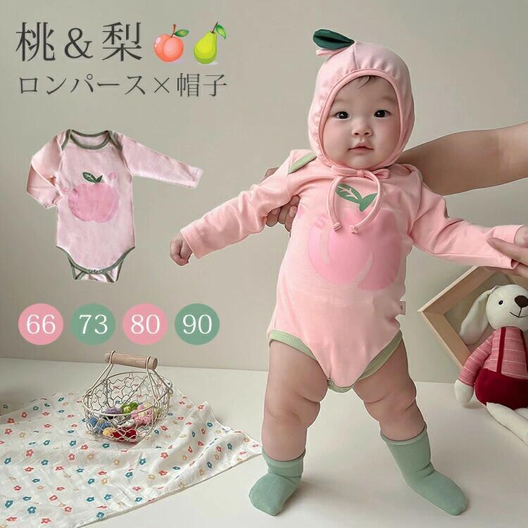 商品説明 color="#000000">商品名 ベビーが変身！可愛いロンパース服 インスタ映え間違いなしの、かわいいコスプレロンパース！ 帽子もセットでキュートさ全開☆ コットン素材なので吸水・速乾性にも優れており、暑くて汗をかいてもサラサラ。 やわらかくて肌触りもよく、お子様も快適に過ごすことができます。 お家用、お出かけ用両方で活用できます！ Babyと一緒に今だけの『カワイイ』を楽しみましょう！ 素材 width="291" bgcolor="#ffffff"> コットン95% bgcolor="#f0f0f0">生産国 width="291" bgcolor="#ffffff">中国 bgcolor="#f0f0f0">サイズ color="#000000"> 66cm-90cm セット内容 ロンパース＋帽子 注意 width="291" bgcolor="#ffffff"> PC環境・光の具合により、色や素材のイメージが写真と若干異なる場合がございます。 モデル・写真に使用されているアクセサリー・小物は別途記載が無い限り付属いたしません。 商品に不良があった場合は、商品到着から5日以内にご連絡いただければご返金・交換対応させて頂きます。 商品のサイズは、全て平置きにて外寸を測定しております。 商品によっては若干の誤差が発生してしまう場合がございます。 タイミングにより、在庫ズレが生じる場合がございます。予めご了承ください。