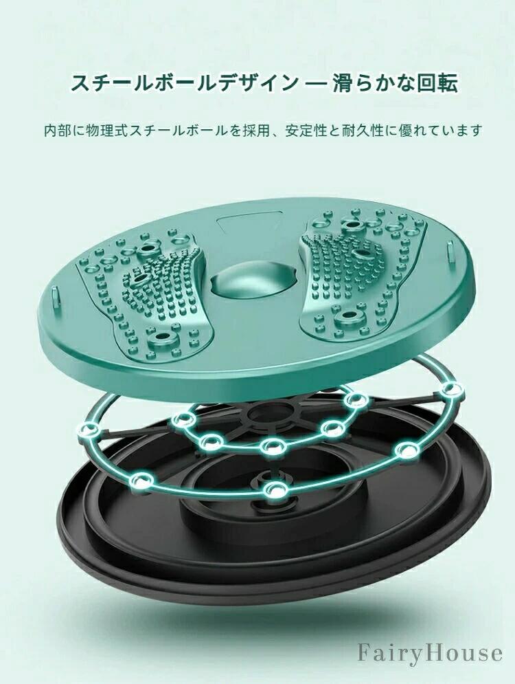 Grace Selectの無料送料ツイストボード ツイスターダイエット 回転盤 - 静音設計 耐荷重120kg 家庭用フィットネス器具 腰・ウエスト シェイプアップ ながら運動に ダイエット 有酸素運動 お腹痩せ コアトレ 運動 器具 お腹 痩せ｜アングル2