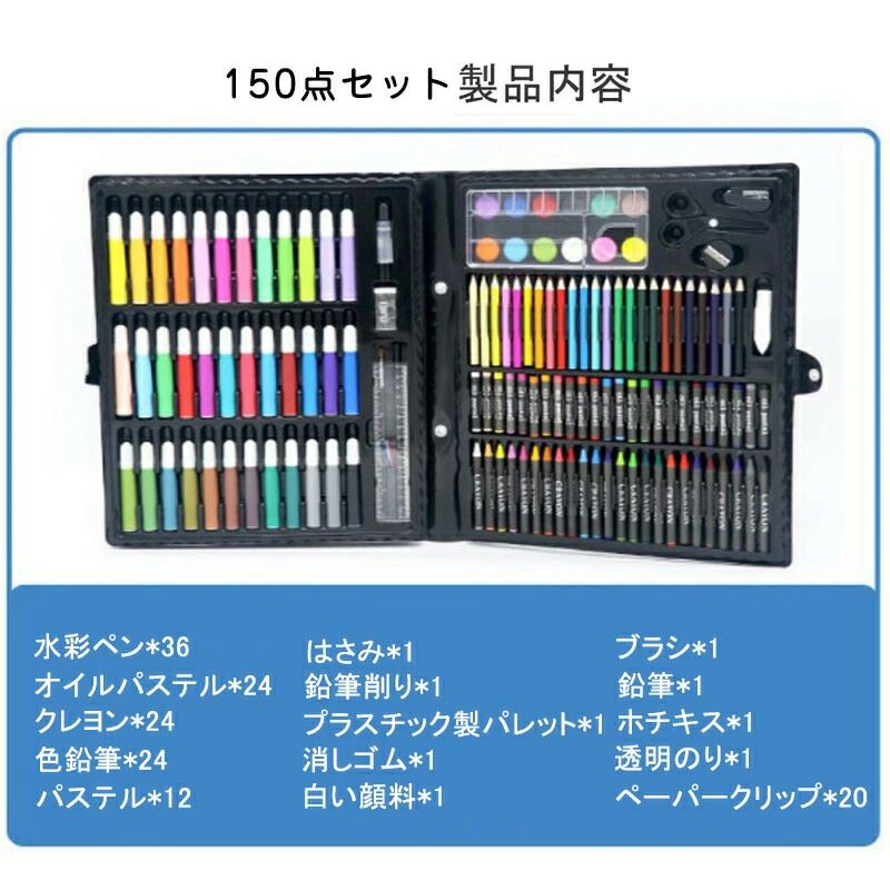 Grace Selectのギフト お誕生日 入園入学祝い 小学生 ペンセット イラスト カラーペン クレヨン 水彩色鉛筆 ぬりえ 水彩絵の具 学習玩具 子供｜アングル3
