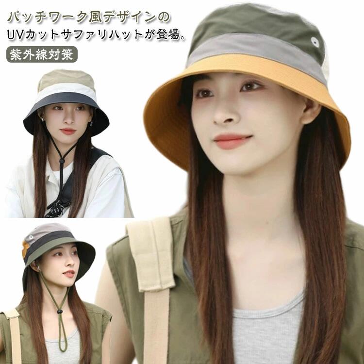 樂天商城 - サファリハット サファリハット ゴルフ 遠足 帽子 UVカット 紫外線対策 メンズ 春 おしゃれ バケハ ハット 夏 ぼうし アドベンチャーハット レディース 日焼け防止 日よけ 撥水 速乾 折りたたみ あご紐付き つば広 登山 配色 釣り キャンプ アウトドア ストリート