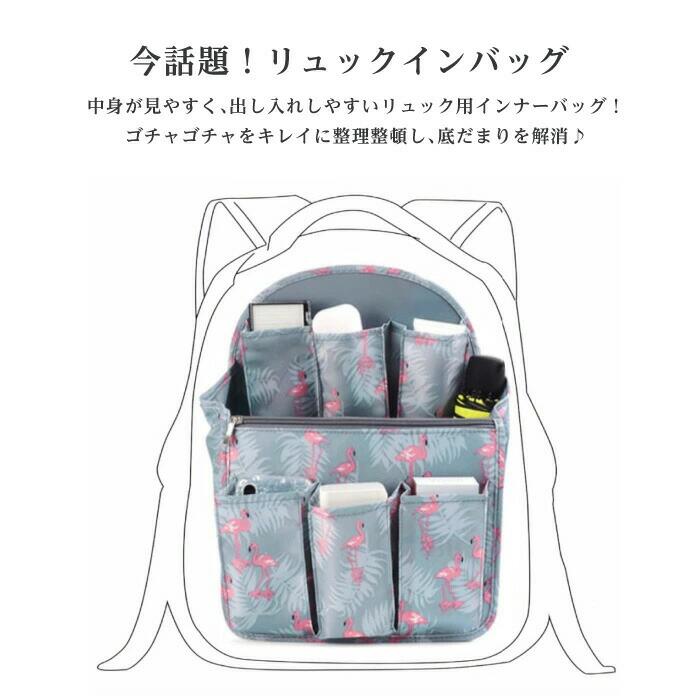 Grace Selectのバッグインバッグ リュック 縦型 大きめ リュックインバッグ 縦形 自立 整理 A4 大容量 インナーバッグ 軽量 中身 軽い｜アングル2