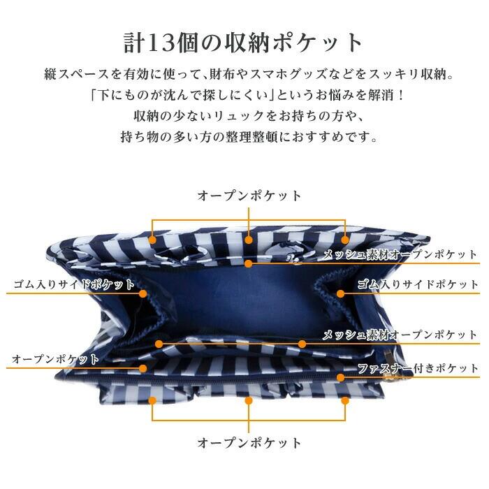 Grace Selectのバッグインバッグ リュック 縦型 大きめ リュックインバッグ 縦形 自立 整理 A4 大容量 インナーバッグ 軽量 中身 軽い｜アングル3