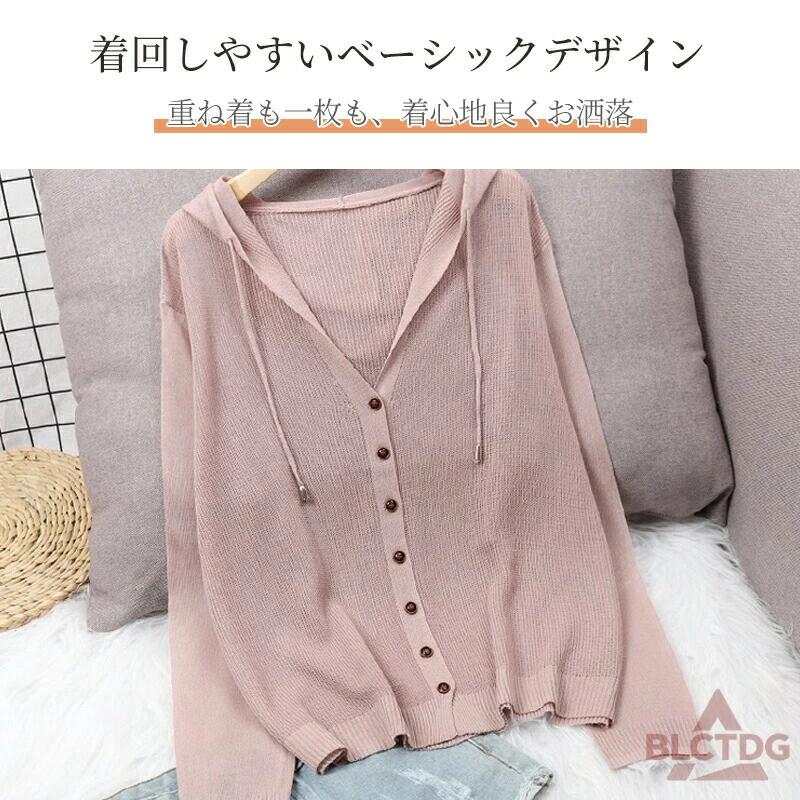 ゆったりニットパーカー 6色トップス Vネックニットフード付きニット長袖 レディー...