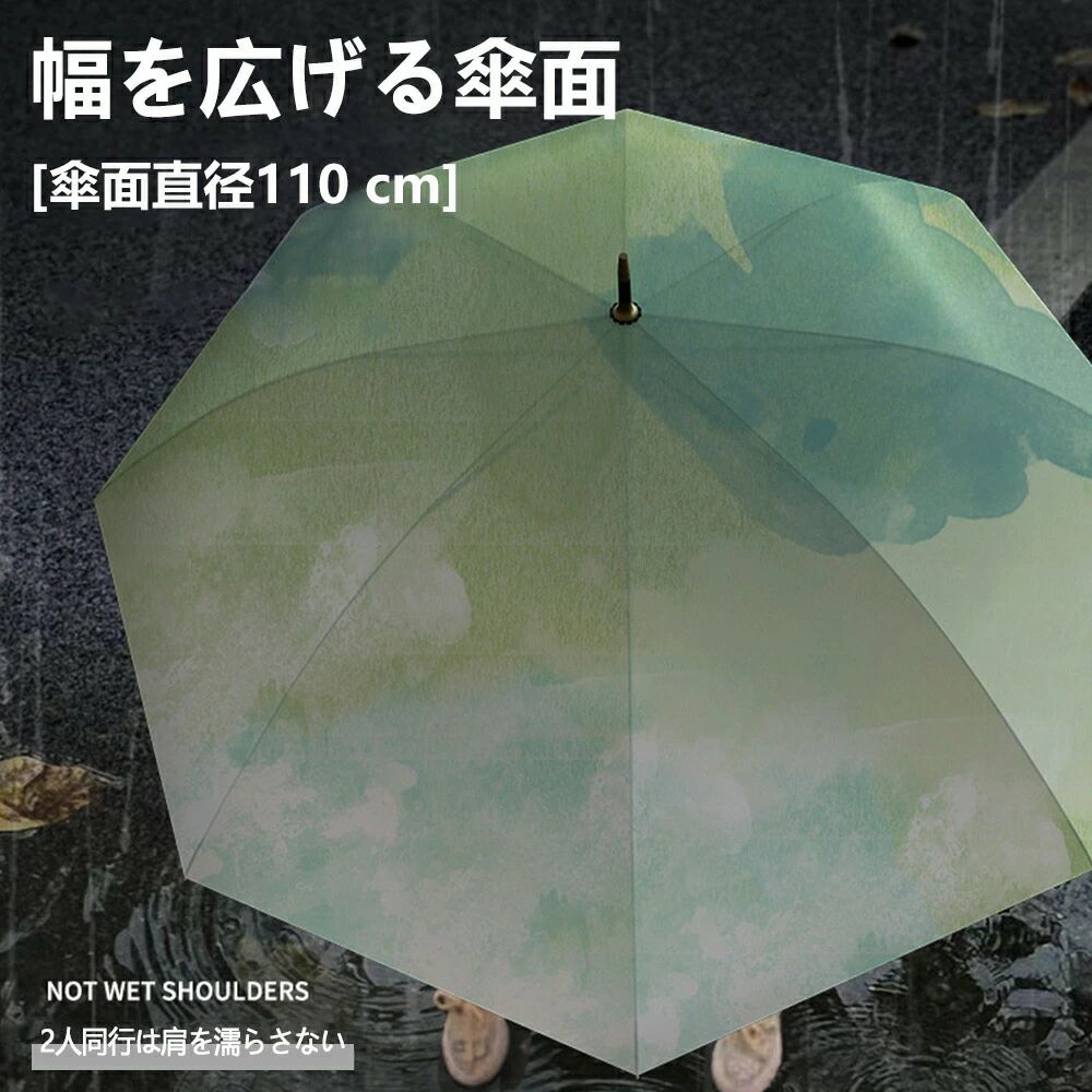 長雨傘 日傘 晴雨兼用傘 8本骨 レディース メンズ 自動傘 幅を広げる傘面 油絵風 和風 軽量 軽い 耐風 遮光遮熱 撥水 大きめ 頑丈 ジャンプ ワンタッチ 式 ギフト プレゼント 柄物 日焼け対策 梅雨 通勤通学 男女兼用 2人同行は肩を濡らさない 熱中症対策 ギフト