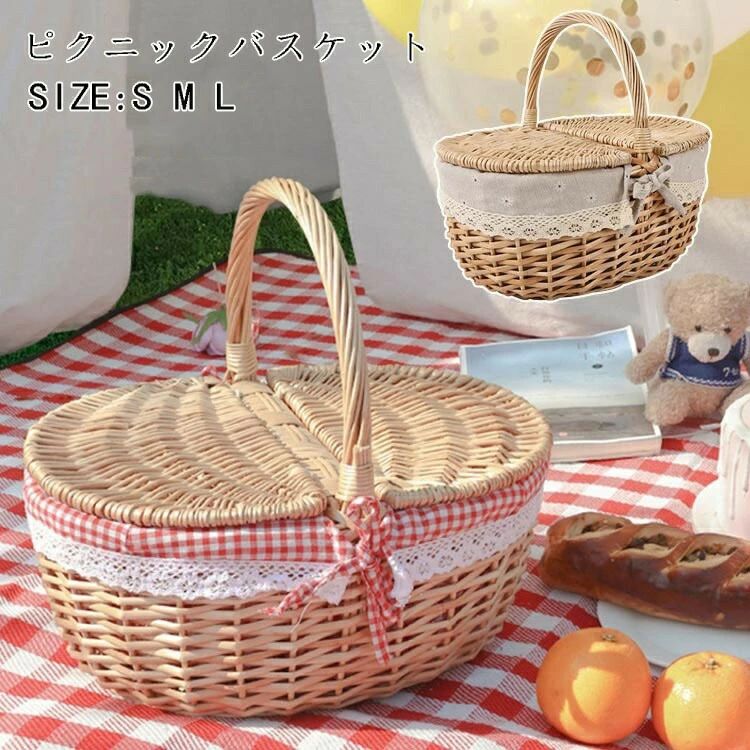 ピクニックバスケット かご カゴ 籠 フタ付き かごバスケット お花見 収納バスケット 籐のかご 北欧 おしゃれ 持ち手 野菜かご フリル 収納 籐製 蓋付き 持ち手 小物入れ 可愛い お菓子 果物 ピクニック フルーツ パン 整理収納