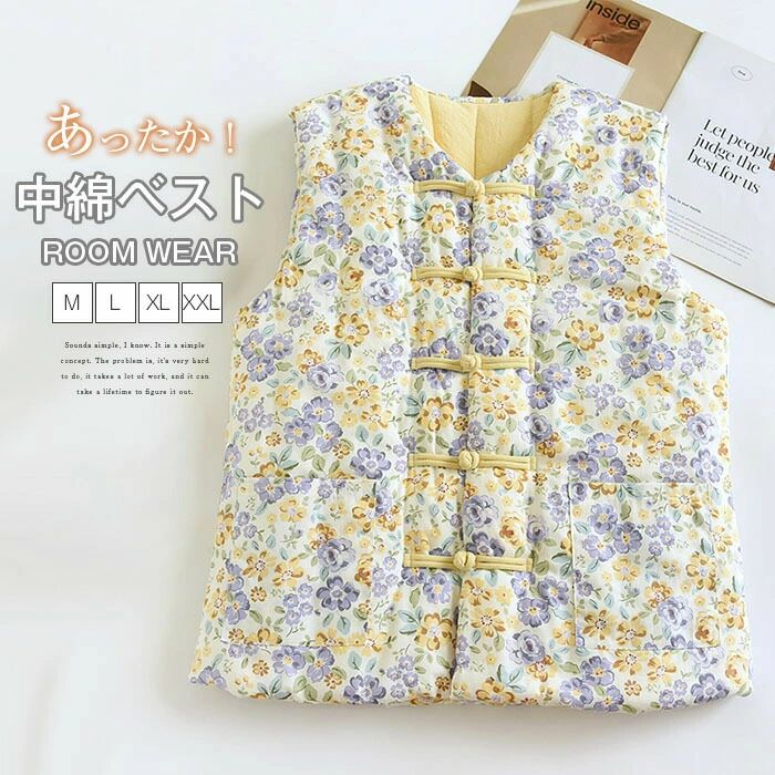 中綿ベスト ルームウェア レディース トップス 部屋着 ベスト 中綿 秋冬 ルームベスト vネック 暖かい 花柄 あったか 前開き 羽織り ア..