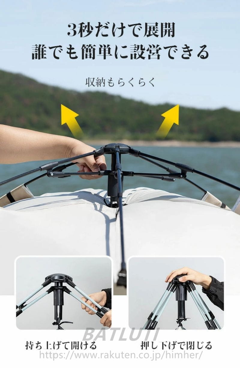 Grace Selectのテント ワンタッチテント アウトドア 3人 4人用 二人用 三人用 四人用 サンシェード フルクローズ キャンプ キャンピングテント ドームテント ビーチテント 4色 収納バック付き 2ドア おしゃれ 軽量 通気 防災 緊急｜アングル2