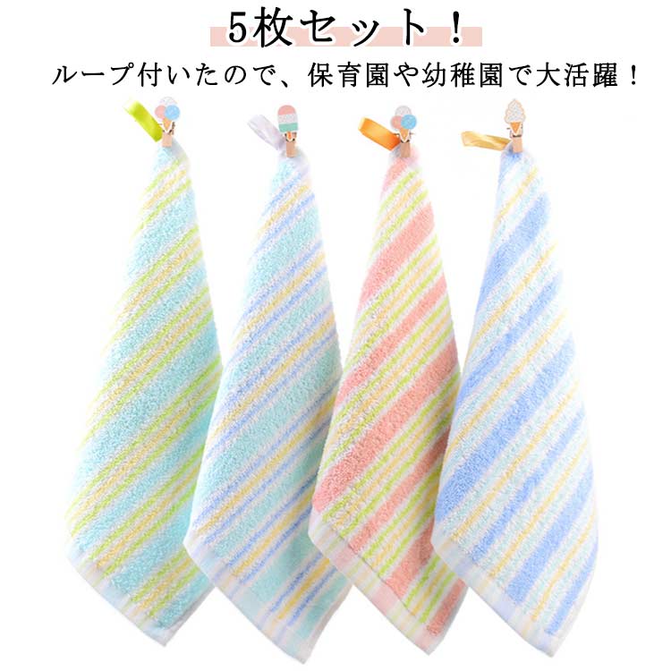 イレ、キッチン、洗面所など掛ける場所があれば、どこでもお使いいただけます。肌触りの良い綿！高い吸水性や柔らかい質感で触り心地もよく、毎日使いたくなるようなタオルです。抜群な通気性、それに厚すぎず、適当な厚さで、乾き早いです。ちょこんと置いておくだけでも可愛い。ちょっとしたにもオススメです。 ●製造ロッにより、細部形状の違いや、同色でも色味に多少の誤差が生じます。 ●パッケージは改良のため予告なく仕様を変更する場合があります。 ▼商品の色は、撮影時の光や、お客様のモニターの色具合などにより、実際の商品と異なる場合がございます。あらかじめ、ごください。 ▼生地の特性上、やや匂いが強く感じられるものもございます。数日のご使用や陰干しなどで気になる匂いはほとんど感じられなくなります。 ▼同じ商品でも生産時期により形やサイズ、カラーに多少の誤差が生じる場合もございます。 ▼他店舗でも在庫を共有して販売をしている為、受注後欠品となる場合もございます。予め、ごお願い申し上げます。 ▼出荷前に全て検品を行っておりますが、万が一商品に不具合があった場合は、お問い合わせォームまたはメールよりご連絡頂けます様お願い申し上げます。速やかに対応致しますのでご安心ください。