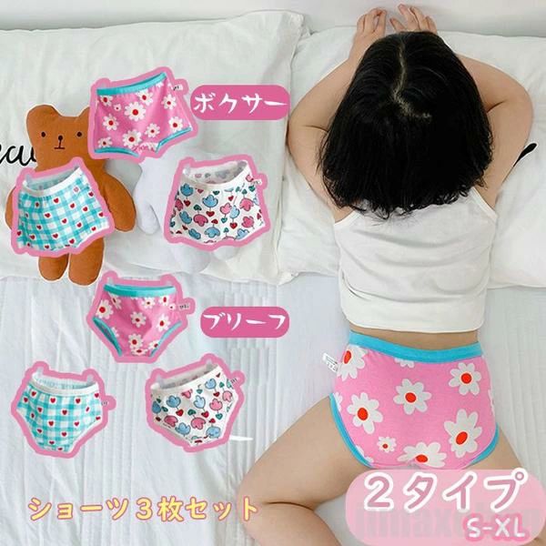 気楽 ボクサーパンツ ブリーフパンツ 2タイプ キッズ 子供 女の子 下着 ガールズ ...