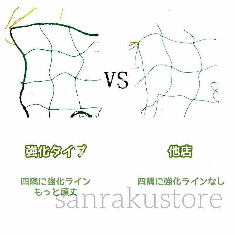 つるネット きゅうりネット 1/3/5/10枚入 網目10cmキュウリネット 園芸ネット つる...