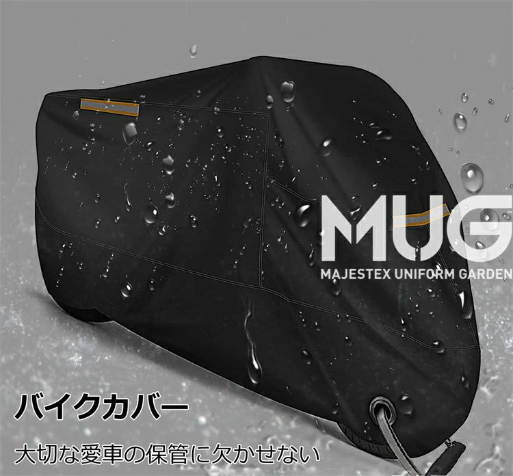 UV 日焼け スクーター レインカバー 400cc 250cc 150cc 125cc 50cc 小型 中型 防水...