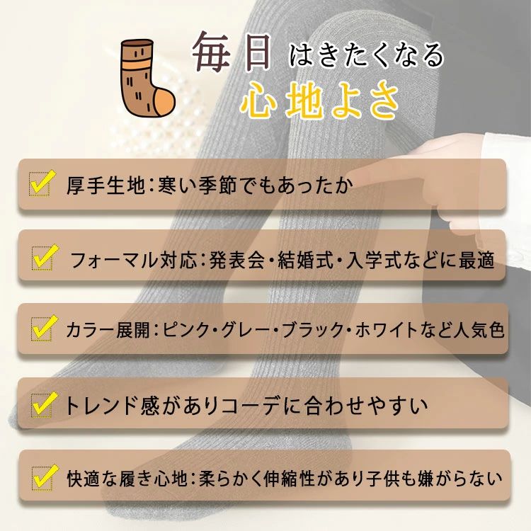 タイツ 子供 女の子 カラータイツ 厚手 キッズ ベビー ジュニア プリンセス風 可愛...