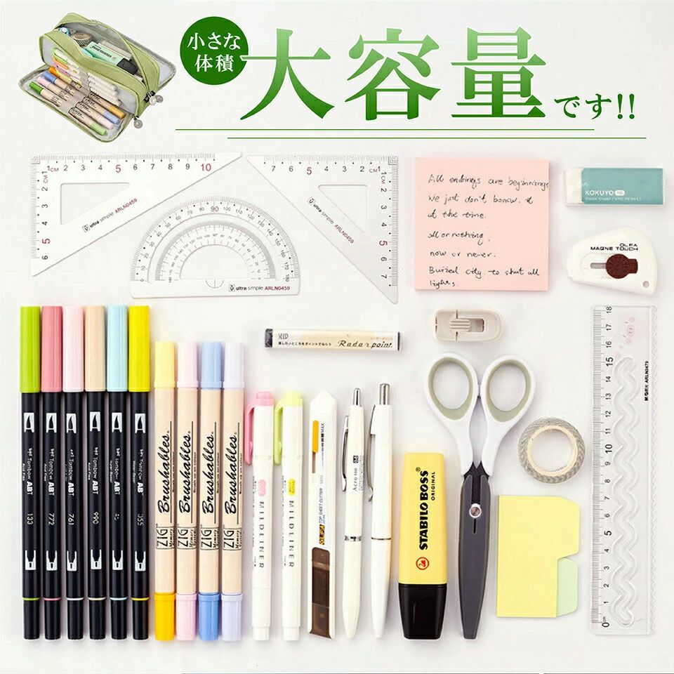 ペンケース 大容量 両面開き 筆立て 筆箱 韓国 文房具 男の子 女の子 小学生 中学生 高校生 子供 大人 筆袋 筆入れ ペンポーチ シンプル 文具 おしゃれ 可愛い 小物収納 雑貨 お祝い 新学期 入学 進学 graceselect327-10052638 Grace Select サンプル画像3