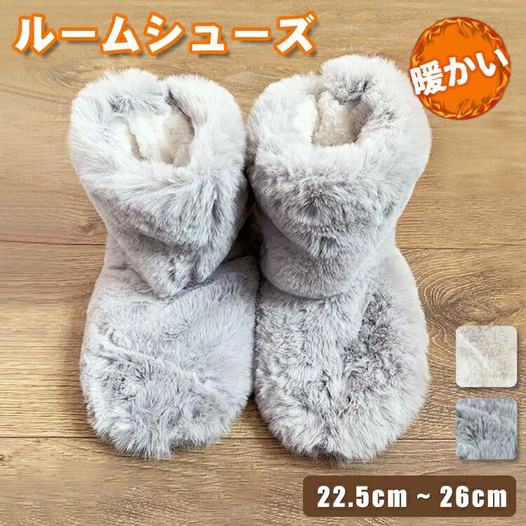 ▼ 商品名（検索キーワード）▼ ルームシューズ もこもこ ルームブーツ エコファー フェイクファー ふわふわ 子供 ルームソックス スリッパ 履きやすい 防音 滑らない 暖かい かわいい ルームスリッパ ボア ホッ シューズ 保温 防寒 厚底 滑止め カッル ディース メズ キッズ ユニセックス あたたか あったか ふかふか 洗える 冷え対策 冷え防止 防寒 寒さ対策 冷え性 来客用スリッパ イ 室内 室内履き 来客用 冬 可愛い 防寒保温 在宅ワーク 在宅勤務 蒸しれない カジュアル 通気性 肌触 ぽかぽか やわらかい 新生活 引っ越し 20代 30代 40代 50代 60代 70代 20歳 30歳 40歳 50歳 60歳 70歳 お返し お礼 ご挨拶 初売 お花見 入学式 新生活 文化祭 学園祭 お祝い 内祝い 結婚祝い 婚約祝い 入学祝い 卒業祝い 合格祝い 就職祝い 退職祝い 入園祝い 進学祝い 出産祝い 退院祝い 成人祝い ボーナス祝い 七五三祝い 還暦祝い 長寿祝い 優勝祝い 受賞祝い 当選祝い 引っ越し祝い 引越し祝い 引越祝い 新築祝い 栄転祝い 昇進祝い 誕生日祝い 餞別 お中元 お歳暮 お年賀 お正月 暑中見舞い 残暑見舞い 七夕 敬老の日 成人の日 成人式 父の日 母の日 結婚記念日 春入荷 夏入荷 秋入荷 誕生日 お誕生日 彼女に こどもの日 ギフ クリスマス ホワイデー バタイデー バースデー▼ 商品名（検索キーワード）▼ ルームシューズ もこもこ ルームブーツ エコファー フェイクファー ふわふわ 子供 ルームソックス スリッパ 履きやすい 防音 滑らない 暖かい かわいい ルームスリッパ ボア ホッ シューズ 保温 防寒 厚底 滑止め カッル ディース メズ キッズ ユニセックス あたたか あったか ふかふか 洗える 冷え対策 冷え防止 防寒 寒さ対策 冷え性 来客用スリッパ イ 室内 室内履き 来客用 冬 可愛い 防寒保温 在宅ワーク 在宅勤務 蒸しれない カジュアル 通気性 肌触 ぽかぽか やわらかい 新生活 引っ越し 20代 30代 40代 50代 60代 70代 20歳 30歳 40歳 50歳 60歳 70歳 お返し お礼 ご挨拶 初売 お花見 入学式 新生活 文化祭 学園祭 お祝い 内祝い 結婚祝い 婚約祝い 入学祝い 卒業祝い 合格祝い 就職祝い 退職祝い 入園祝い 進学祝い 出産祝い 退院祝い 成人祝い ボーナス祝い 七五三祝い 還暦祝い 長寿祝い 優勝祝い 受賞祝い 当選祝い 引っ越し祝い 引越し祝い 引越祝い 新築祝い 栄転祝い 昇進祝い 誕生日祝い 餞別 お中元 お歳暮 お年賀 お正月 暑中見舞い 残暑見舞い 七夕 敬老の日 成人の日 成人式 父の日 母の日 結婚記念日 春入荷 夏入荷 秋入荷 誕生日 お誕生日 彼女に こどもの日 ギフ クリスマス ホワイデー バタイデー バースデー