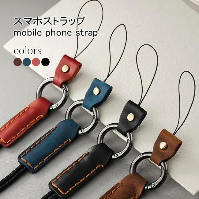 Brand - スマホストラップ メンズ 携帯ストラップ 首掛け ネックストラップ スマホリング レディース ストラップ レザー スマホ 携帯 アクセサリー レトロ 落下防止 紛失防止 リング付き ブラック レッド ブラウン ブルー