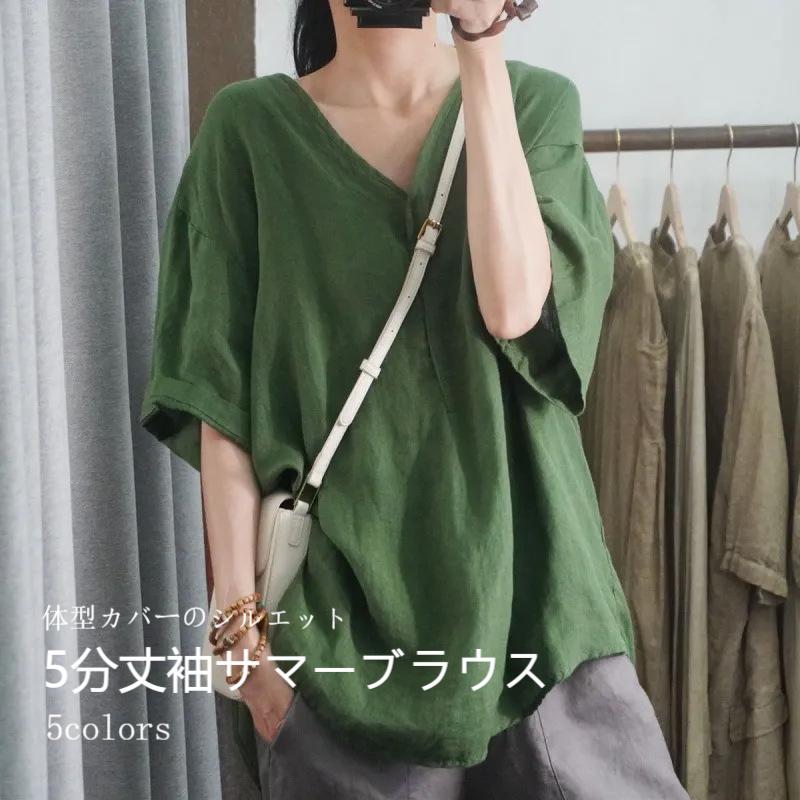 樂天商城 - サマーブラウス Vネック 5分丈袖 レディース Tシャツ 夏 デコルテ見せ リネン風 オーバーサイズ 体型カバー ブラウス 5分丈袖ブラウス トップス 薄手 5分丈袖Tシャツ カジュアル セレカジ 無地 リゾートウェア デート