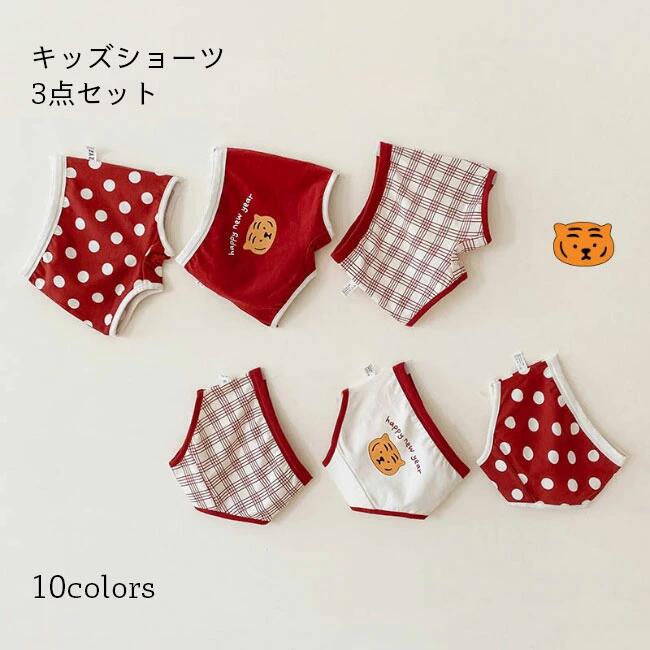 商品詳細 可愛くておしゃれなプリント柄、子供用ショーツ3点セットが新入荷 フィット感が良く締め付け感はしない、お子さんに最適な穿き心地を 2重構造の股部分は吸湿性に優れて、清潔感と安心感もたっぷり 通気性も高くて決して蒸れなく、オールシーズンで穿けます 女の子用と男の子用のタイプが用意され、需要次第で選べます ※ご注意 こちらの商品は衛生面を考慮させて頂き、不良品以外の返品?交換はお受けいたしかねます。どうぞご了承くださいませ。 SPEC カラー：1（男の子）　2（男の子）　3（男の子）　4（男の子）　5（女の子）　6（女の子）　7（女の子）　8（女の子）　9（女の子）　10（女の子） 素材　コットン95%　ポリウレタン5% サイズ（cm）　S　M　L　XL S　ウエスト42　ヒップ52　おすすめ身長95-105　おすすめ体重10-15kg M　ウエスト45　ヒップ55　おすすめ身長105-115　おすすめ体重15-20kg L　ウエスト48　ヒップ58　おすすめ身長115-125　おすすめ体重20-25kg XL　ウエスト51　ヒップ61　おすすめ身長125-135　おすすめ体重25-27kg ご注意：※素人採寸ですので、若干の誤差がございます、ご了承ください。 中国製 made in China 知っておいて頂きたいこと ※濡れたままの放置や長時間の浸漬はしないで下さい。※汗や雨で湿った状態では特に、注意が必要です。淡い色の衣類?バッグ等を一緒に使用される際にもご注意下さい。※平らな面に置いて測定しておりますので、実際に着用されるとサイズが異なる場合がございますが、予めご了承下さい。※画面上の色はブラウザや設定により、実物とは異なる場合があります。ご了承の上ご注文下さい。 メーカー希望小売価格はメーカーカタログに基づいて掲載しています■3枚セット 子供用下着コットンショーツ 可愛くておしゃれなプリント柄、子供用ショーツ3点セットが新入荷 フィット感が良く締め付け感はしない、お子さんに最適な穿き心地を 2重構造の股部分は吸湿性に優れて、清潔感と安心感もたっぷり 通気性も高くて決して蒸れなく、オールシーズンで穿けます 女の子用と男の子用のタイプが用意され、需要次第で選べます ※ご注意 こちらの商品は衛生面を考慮させて頂き、不良品以外の返品?交換はお受けいたしかねます。どうぞご了承くださいませ。