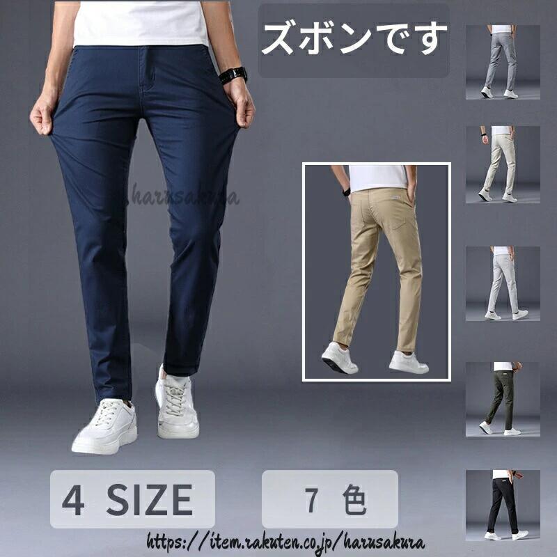 ゴルフウェア メンズ ストレッチ パンツ ズボン ゴルフパンツ 伸縮性良い ロング ...