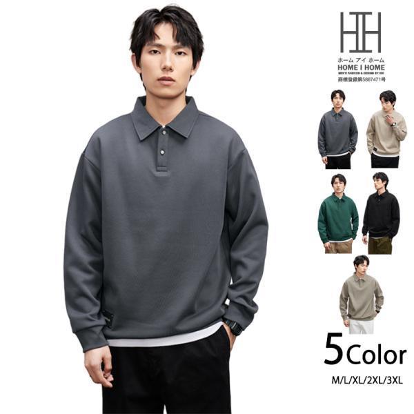 スウェット プルオーバー Tシャツ 長袖 トップス 無地 シンプル ヘンリーネック カジュアル 男女兼用 ストリート トップス ロンT【商品詳細】シンプルで着こなしやすいクルーネックスウェット使いまわしやすい無地をベースに着こなしの幅を広げる5色展開をご用意。程よく肉厚な生地感は、幅広いシーズンに対応可能。タウンユースはもちろん、ルームウェアとしても様々なシーンで活躍します。メンズライクなリラックスコーデが好きな女性にもオススメのユニセックスアイテムです！【サイズ:cm】M 肩幅51 胸囲104 着丈65 袖丈52L 肩幅53 胸囲108 着丈67 袖丈53XL 肩幅55 胸囲112 着丈69 袖丈542XL 肩幅57 胸囲116 着丈71 袖丈553XL 肩幅59 胸囲120 着丈73 袖丈56※採寸方法や採寸位置により、多少の誤差があります。【ご注意】※あくまで画像はイメージですので、商品改良の為パッケージや一部仕様が少し変更になる場合もございます。※お使いのブラウザや設定により、画像と実際の商品との若干の色の違いが生じる場合がございます。