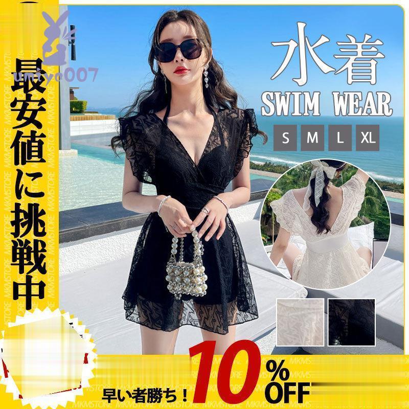 樂天商城 - 水着 レディース 体型カバー ワンピース レース セクシー オールインワン ショットパンツ 小胸バンドゥ オシャレ 着痩せ スイムウェア ママ水着