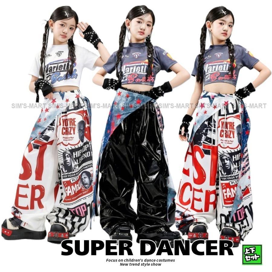 ・キッズの派手かわいいダンス衣装!レーサー風上下セット★・目立つカラー使いで舞台映え抜群!!・ダンスの発表会やイベントなどのチーム衣装におすすめ!!＜素材＞【 綿 ポリエステル】※ストレッチなし※裏地なし※ウエストゴム※パンツ両サイドポケットあり●納期の方はカートの記載納期目安をご確認ください。なるべく早くお届けできるよう努めさせていただきます。●多枚数、チーム単位でのご注文大歓迎!!!キッズダンス衣装,ダンスキッズ,ダンス衣装,HIPHOP,HIP HOP,ストリートダンス,K-POP,韓国,ガールズ,ダンスコンテスト,ダンス発表会,ダンス練習着,ダンスレッスン着,子供ダンス服,子供服,子ども衣装,子供衣装,ダンスウエア,目立つ,派手,かっこいい,おしゃれ,オシャレ,ダンスファッション,セットアップ,上下セット,半袖,へそ出し,ヘソ出し,腹出し,男の子,女の子,ジュニア,レディース,大人,110,120,130,140,150,160,170,180,白,紺,黒,ホワイト,ネイビー,ブラック