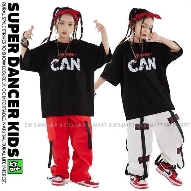 Rakuten - ヒップホップ 衣装 キッズダンス衣装 セットアップ 韓国 子供ダンス服 派手 黒 赤 白 K-POP hiphop 男の子 ガールズ ダンス衣装 キッズ Tシャツ パンツ