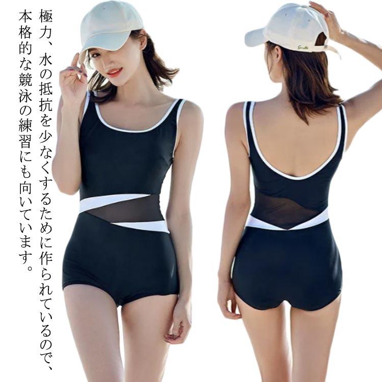 スイムウェア 競泳水着 フィットネス水着 ワンピース 競泳用 オールインワン 体型...