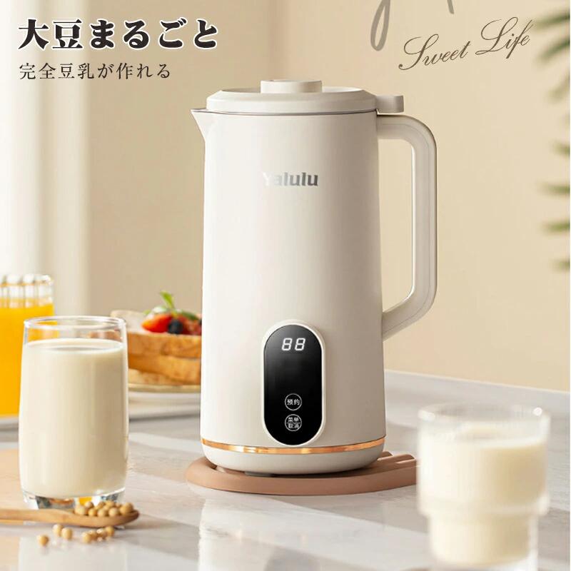 Rakuten - 豆乳メーカー 離乳食 豆乳機 豆乳マシーン 豆乳ブレンダー ミキサー ブレンダー ジューサー スープメーカー ヨーグルトメーカー お粥メーカー スープ スムージー 花茶 ジュース 甘酒 アーモンドミルク 発酵 お