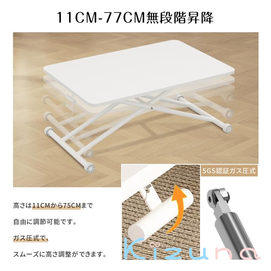 昇降式テーブル 折りたたみ テーブル ローテーブル 長方形 ガス圧 昇降テーブル 昇降デスク おしゃれ リビング 無段階 高さ調節 コンパクト 2年保証 [2]
