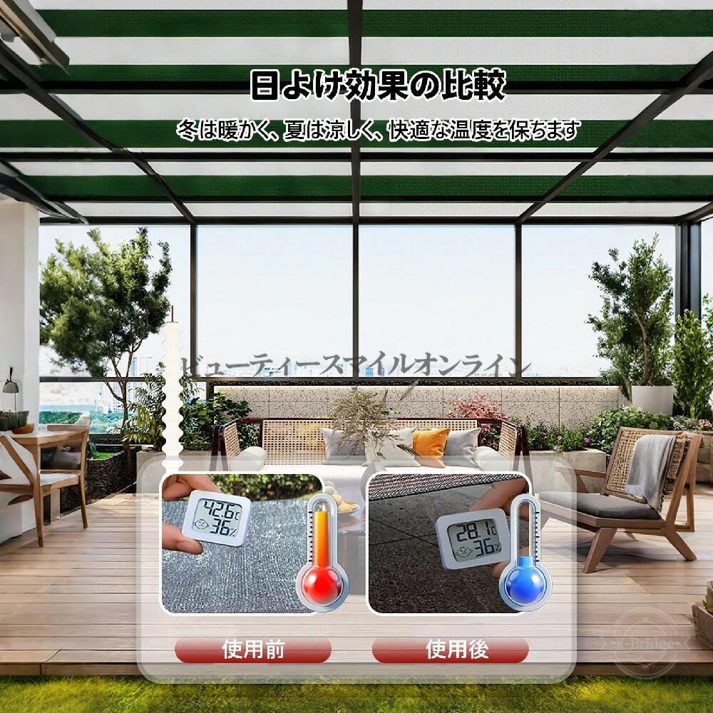 遮光ネット 屋外 日除けシェード 92パーセント紫外線カット 高密度ポリエチレン ベ...