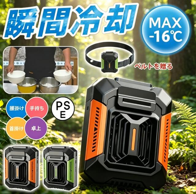 4WAY 腰掛け扇風機 携帯扇風機 小型扇風機 首掛け 手持ち 腰掛けファン USB 充電式 強力 静音 軽量 瞬間冷却 熱中症対策 ライト機能付き
