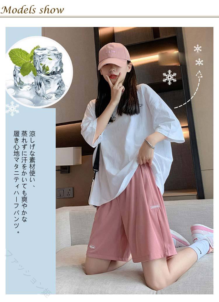 マタニティ接触冷感ハーフパンツ2枚セット夏用薄手アイスシルク五分丈ウエスト調節...